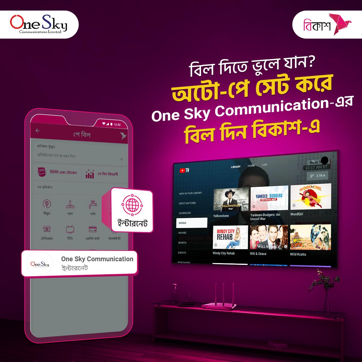 Bkash Auto Pay
